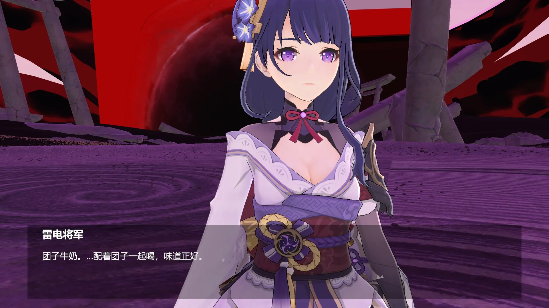 Stage playback: a close-up of Ei with her line in the subtitle box.