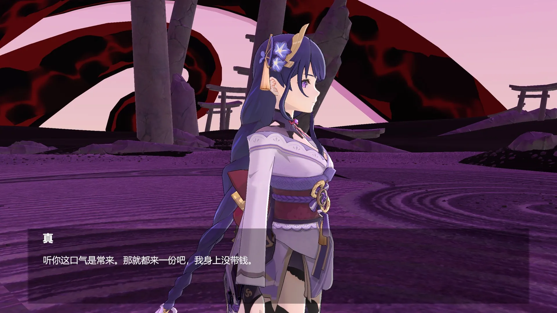 On stage: Ei, seen from the side, stands alone in the 3D scene while the subtitle box shows a line from Makoto under her name tag.
