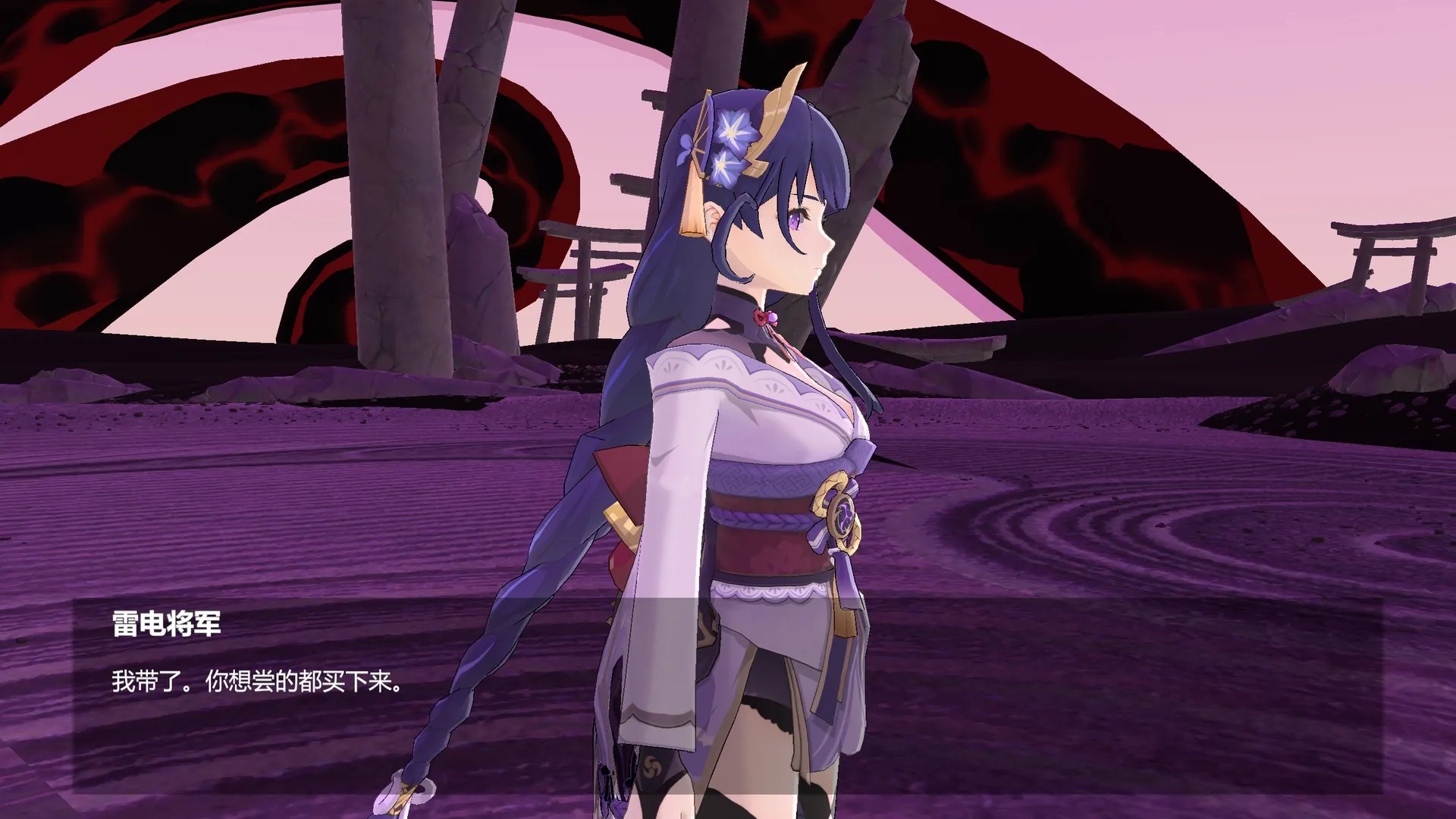On stage: a side view of Ei with her line in the subtitle box.