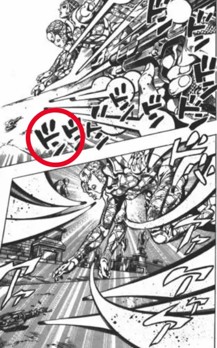 A dense black-and-white manga page full of action lines and sound-effect lettering, with one sound effect circled in red.